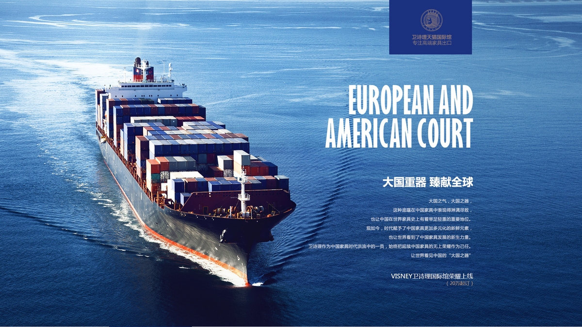 全球供應(yīng)鏈風(fēng)險增高！歐線成本將大漲